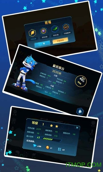 蓝猫奇幻历险记游戏