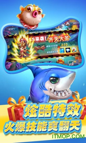 捕鱼淘金者游戏下载