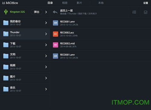 小米路由器ipad客户端