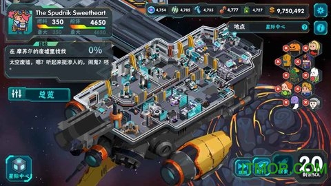 神圣土豆的太空飞船安卓版