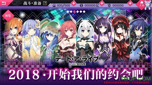 约战精灵再临苹果游戏