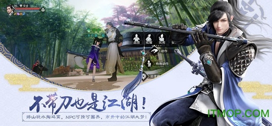 楚留香手游小米版