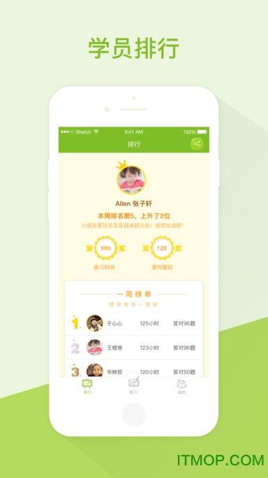 开心豆app最新版