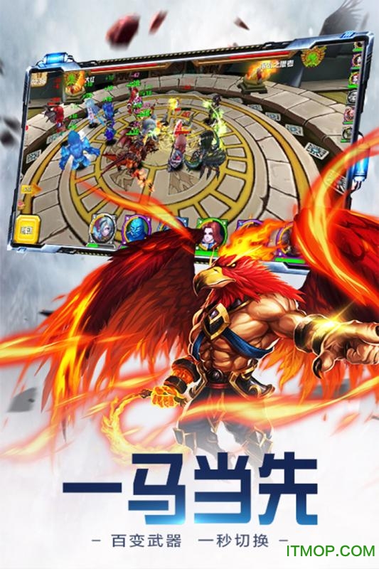 众神世界小米版