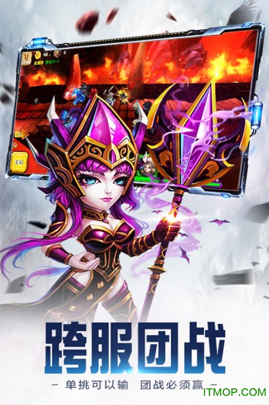 众神世界bt变态版