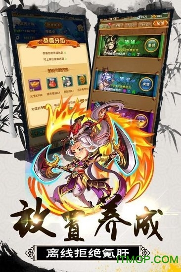 大秦帝国风云录变态版