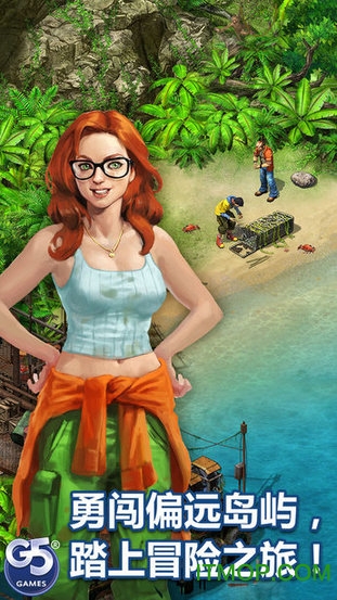 g5 survivors幸存者任务