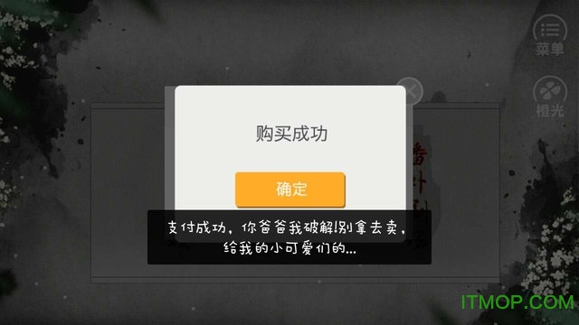 七日杀期内购完整版