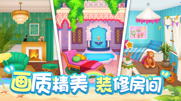 欢乐消除开心假日官方版