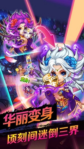 手游关羽悟空传