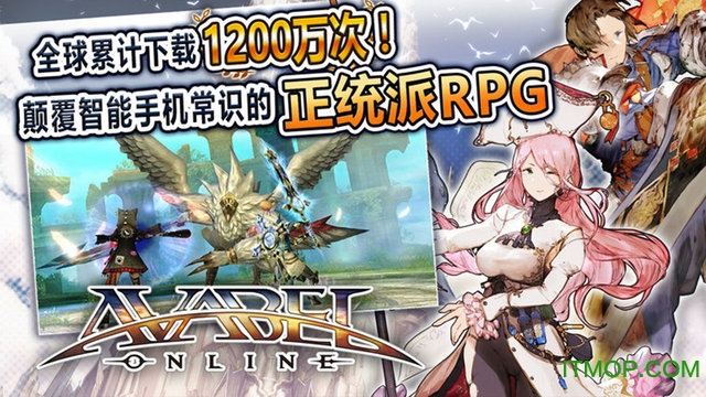 阿瓦贝尔圣境手游官网