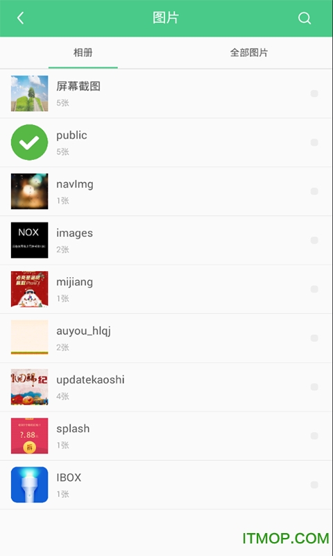 鲸余魔盒客户端