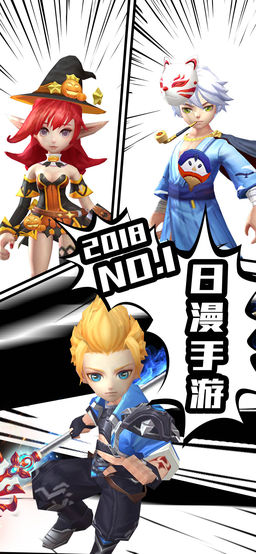 决战荣耀免费版