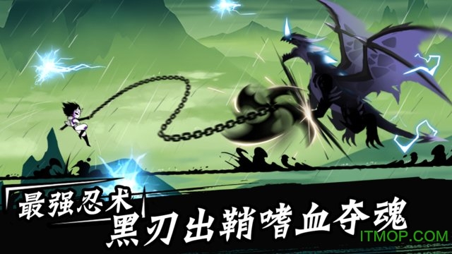 忍者必须死3手游哔哩哔哩下载