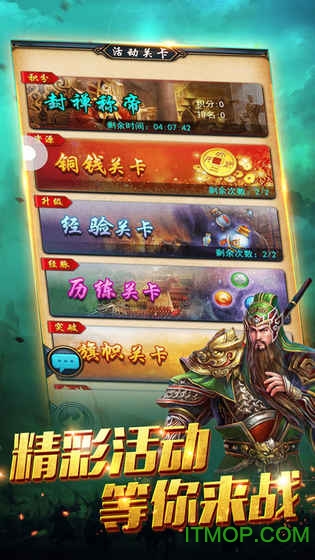 风云诸侯手游 风云诸侯手游官网版