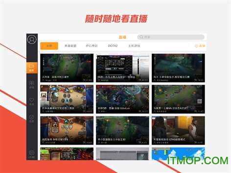 斗鱼mac客户端下载