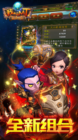 我叫mtonline360版本