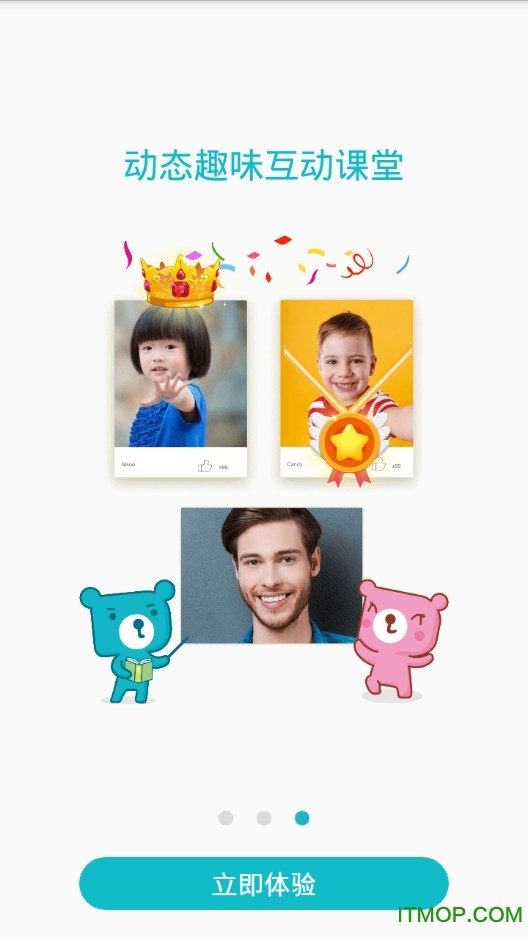 兰迪少儿英语 兰迪少儿英语