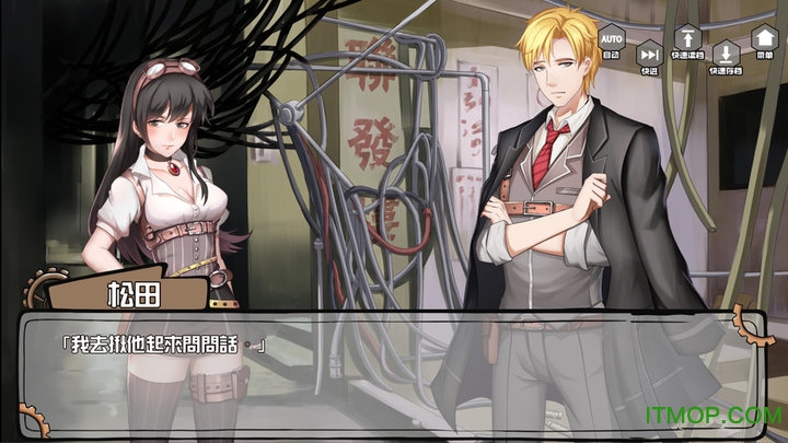 端木斐X小林正雪破解版