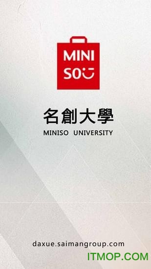 名创大学软件