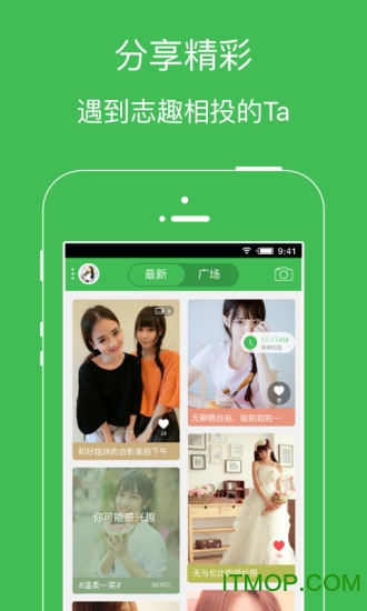 永州网 永州网软件