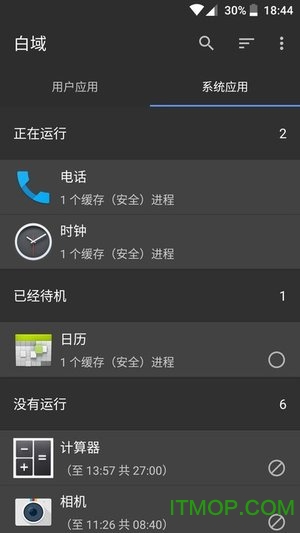 白域2.2.6社区版