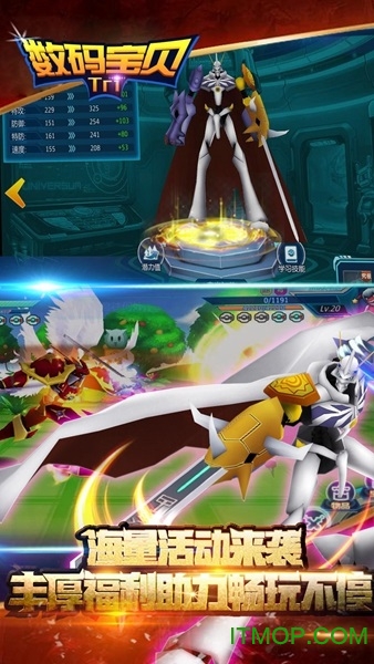 数码宝贝tri乐嗨嗨版