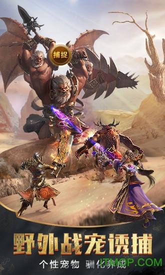 血月之息成龙代言版下载