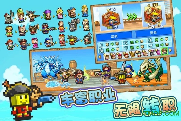 大航海探险物语破解版