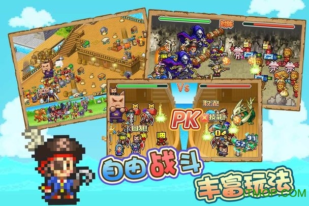 大航海探险物语九游免费版