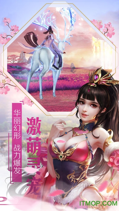 天涯明月剑bt版