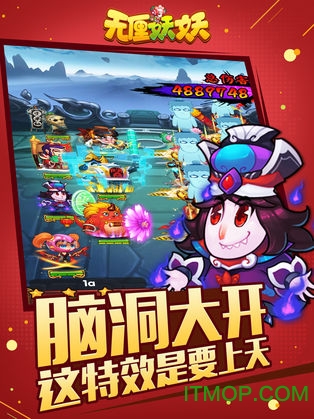 无厘妖妖bt变态版