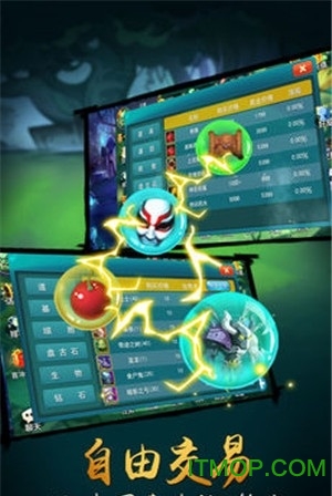 魔兽超人果盘版