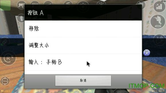 game keyboard中文加强版