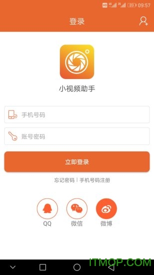 小视频助手去水印软件