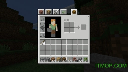 我的世界win10手机版