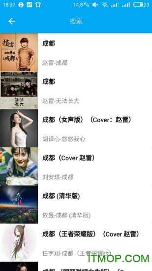 音乐助手app最新版