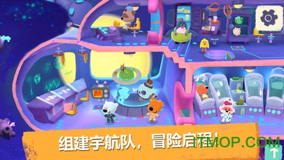 小小熊环游宇宙中文版