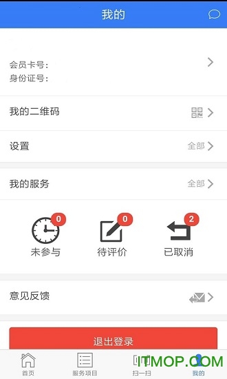吉工e站ios版 吉工e站苹果版