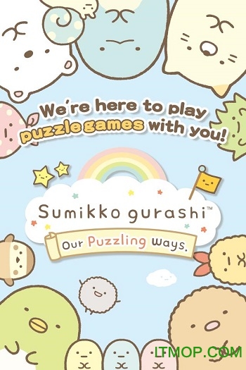 角落生物 角落生物