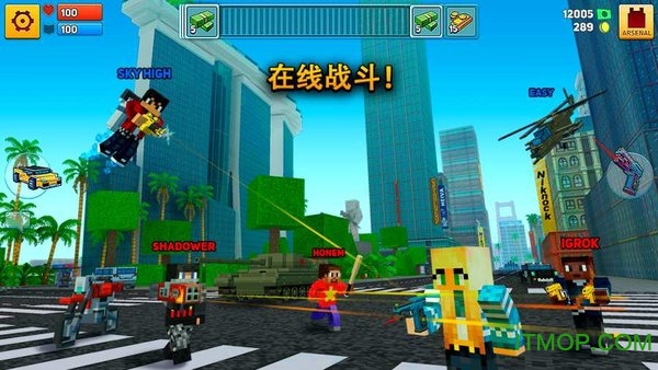 像素城市战争国际服