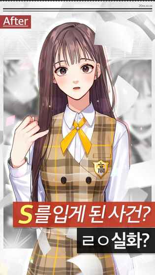 副作用男朋友手游