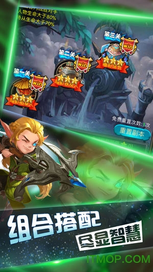 暗黑奇迹挂机破解版