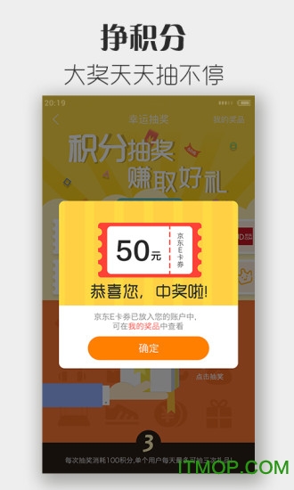 斐讯k2路由器app