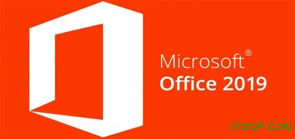 微软Office2019批量授权版下载