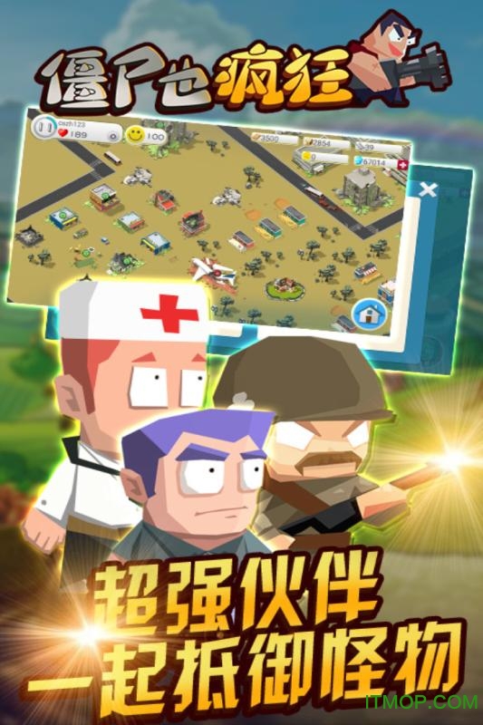 僵尸也疯狂百度游戏下载