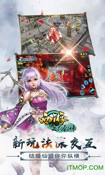 西游之大圣归来满v版