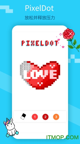 像素涂色app