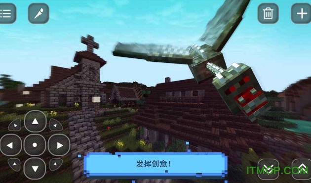 建立自己的王国手机版