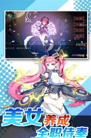 炽姬无双 炽姬无双破解版